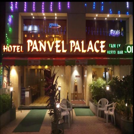 Hotel Panvel Palace ナビムンバイ エクステリア 写真